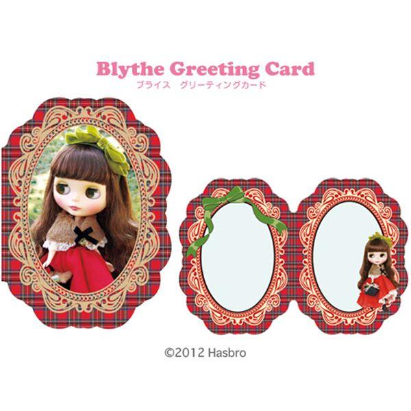 ブライスグリーディングカード[レッドデリシャス]/BLS-GD(Blythe雑貨)｜emilie