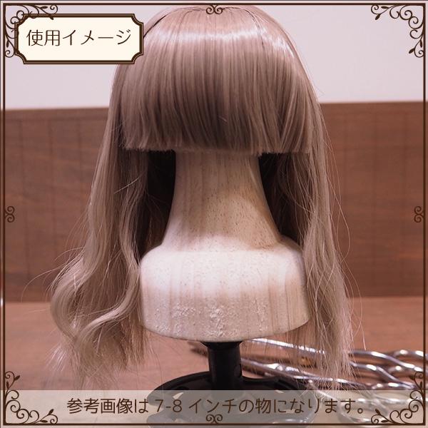 ドールウィッグのアレンジに ウィッグホールドセット プーリップ ミディブライス Custum 0000 Emilie 通販 Yahoo ショッピング
