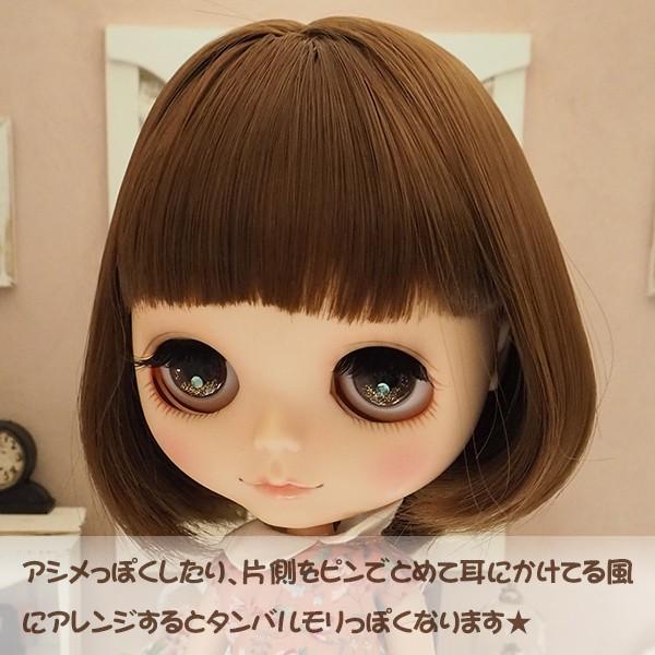 ブライス（Blythe） ネオブライス ウィッグ キューティ分け目ボブ