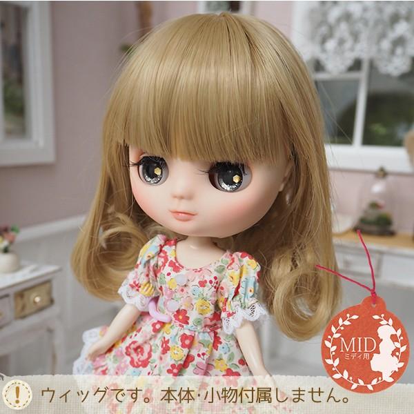 ミディブライス ウィッグ くせ毛風ガーリーカール ミルクティ 7.5インチ☆ゆうメール可☆/ドール Blythe｜emilie