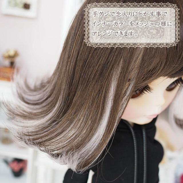 ブライス（Blythe） ネオブライス ウィッグ レトロ外ハネロブ OE/MSm
