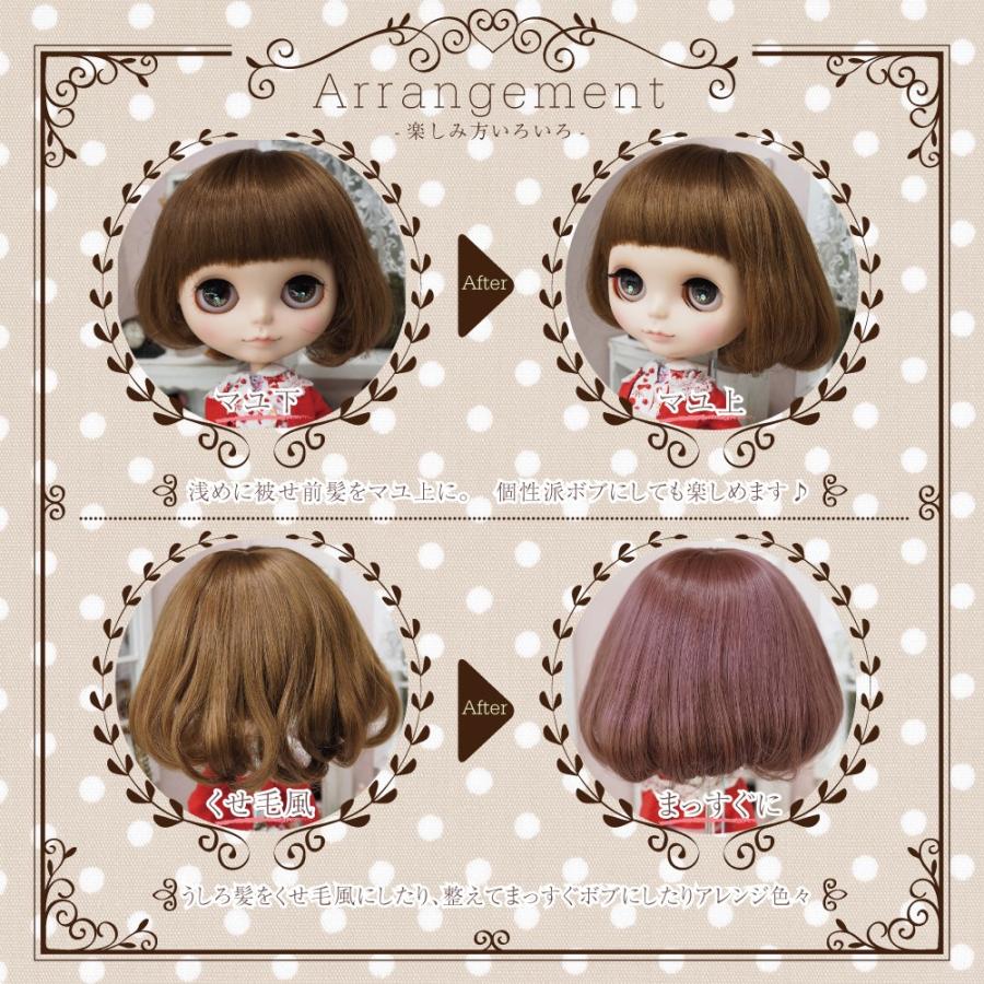 ブライス（Blythe） ネオブライス ウィッグ エアリーきのこロブ カシス