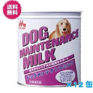 一部予約 12個セット ワンラック ドッグメンテナンスミルク 280g Whitesforracialequity Org
