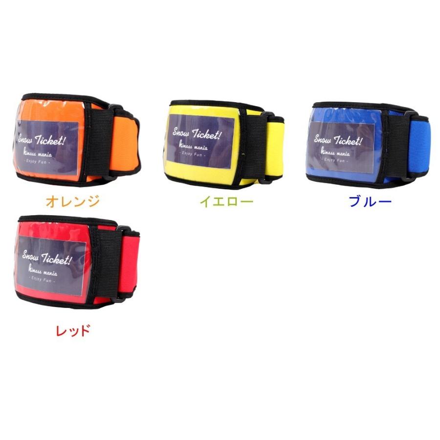 ペルソナ スノーフェスティバル めいほうスキー場限定 鳴上悠 リフト券