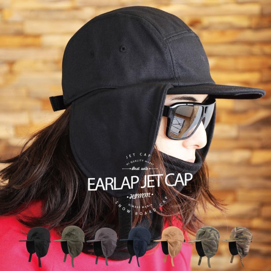 スノーボード 耳付きパネルキャップ ジェットキャップ メンズ レディース スキー ウィンタースポーツ ｐａｎｅｌｃａｐ 耳付きキャップ ぼうし Snj 142 Snj 142 Peace 通販 Yahoo ショッピング