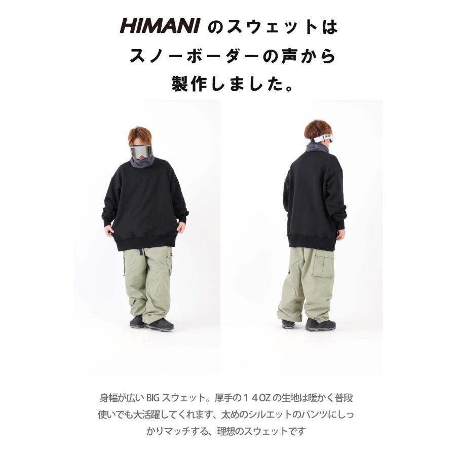 スノーボードウェア スウェット メンズ レディース 14オンス スノーボードウェア スウェット メンズ レディース 14オンス