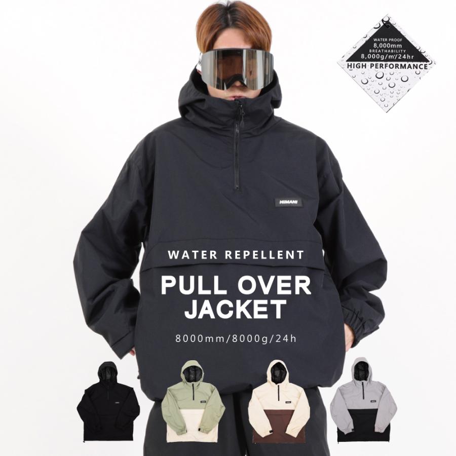 HIMANI スノーボードウェア ビックシルエット マウンテンフードジャケット HIMANI スノーボードウェア ビックシルエット マウンテンフード