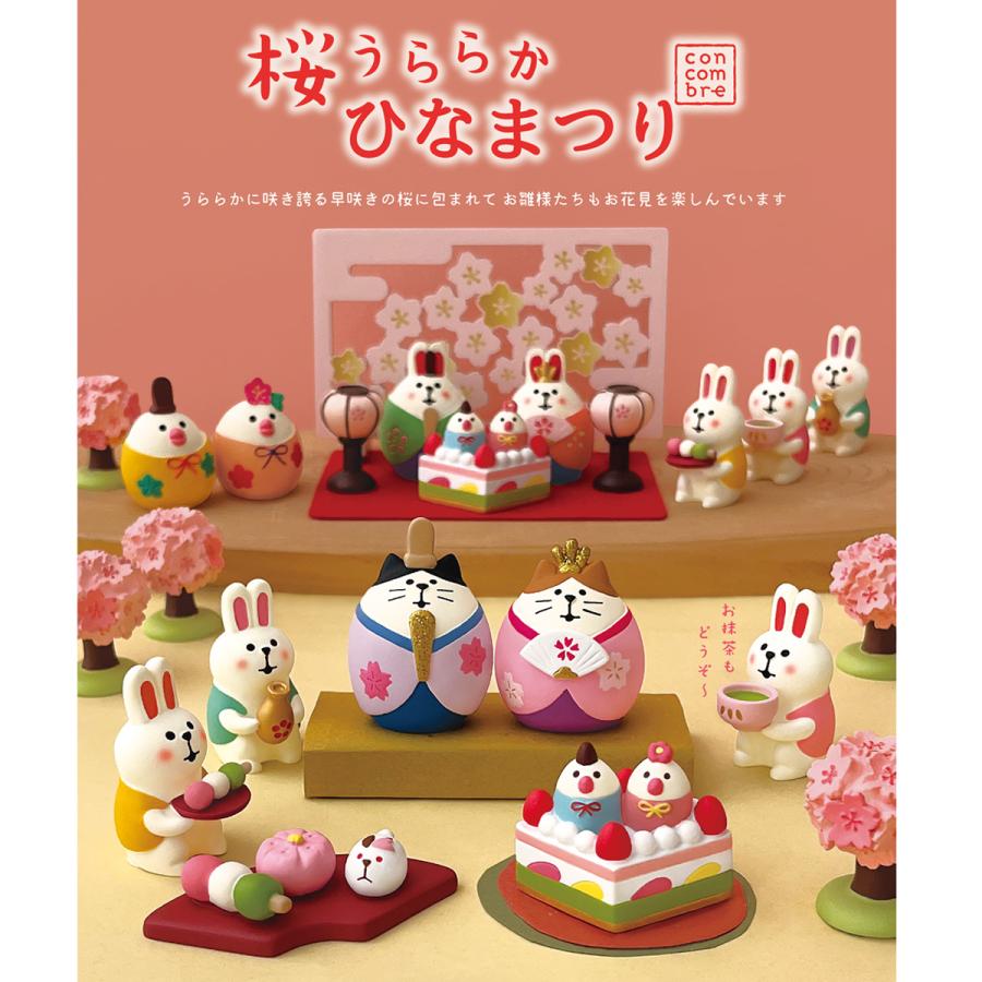DECOLE 【完売商品】ふっくら文鳥雛 新作10点セット DECOLE 【完売商品】ふっくら文鳥雛 新作10点セット