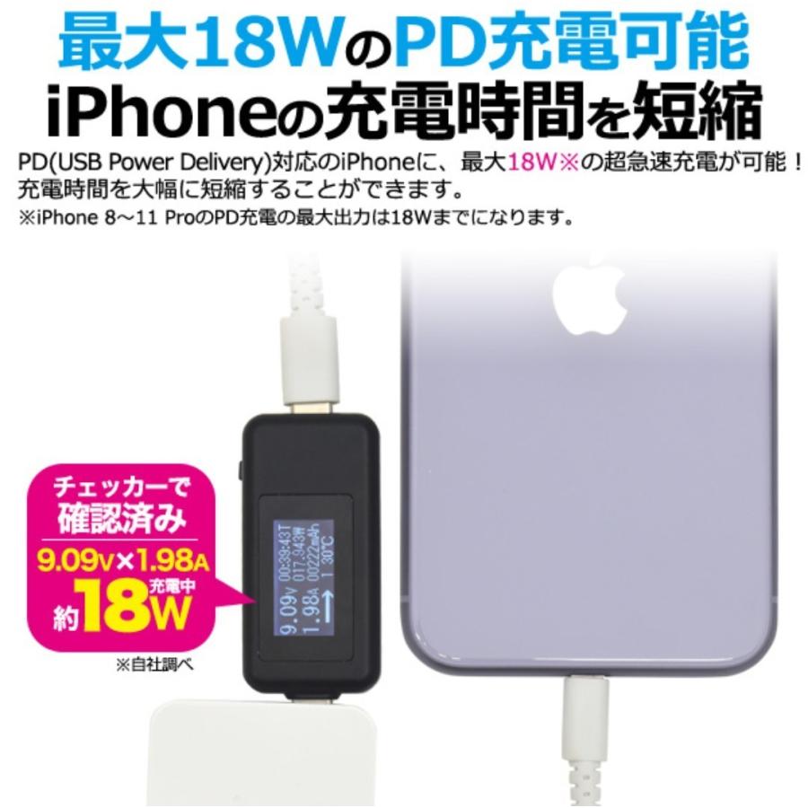 MFi認証済 Type-C to Lightning アイフォン 充電ケーブル スマホ充電器 iPhone11 Pro Pro Max iPhoneXS X XR｜emilysshop｜03