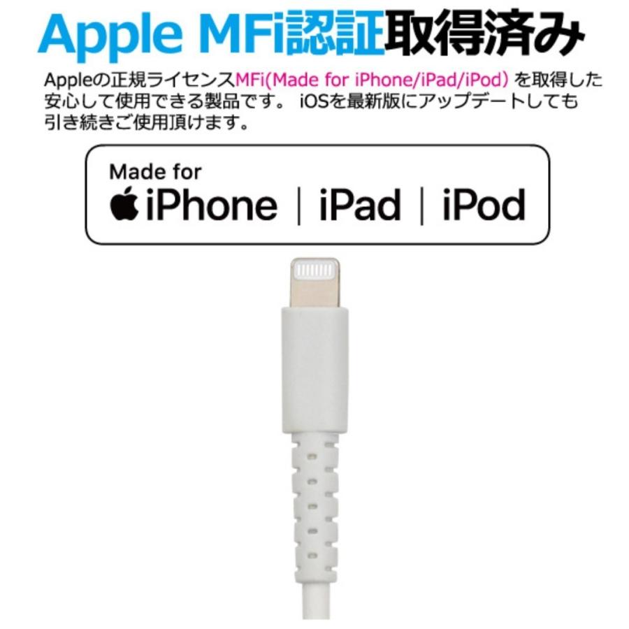 MFi認証済 Type-C to Lightning アイフォン 充電ケーブル スマホ充電器 iPhone11 Pro Pro Max iPhoneXS X XR｜emilysshop｜04