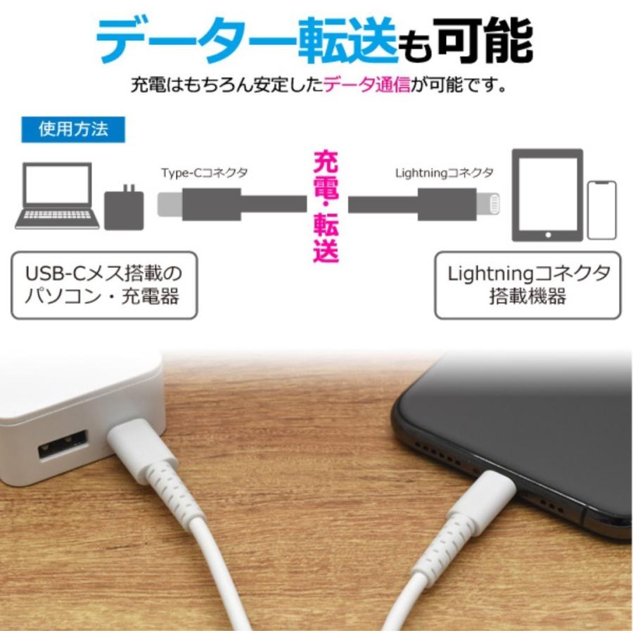 MFi認証済 Type-C to Lightning アイフォン 充電ケーブル スマホ充電器 iPhone11 Pro Pro Max iPhoneXS X XR｜emilysshop｜06