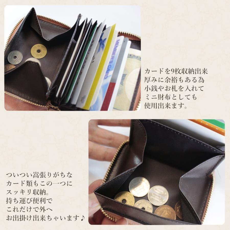 [定休日以外毎日出荷中] カードケース エピ スキミング防止 小銭入れ付き コインケース 小物