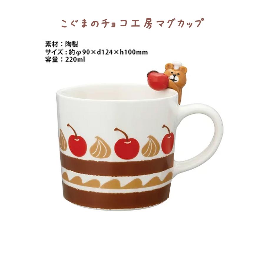 DECOLE 【完売商品】コンコンブル バレンタイン 2023 DECOLE 【完売商品】コンコンブル バレンタイン 2023