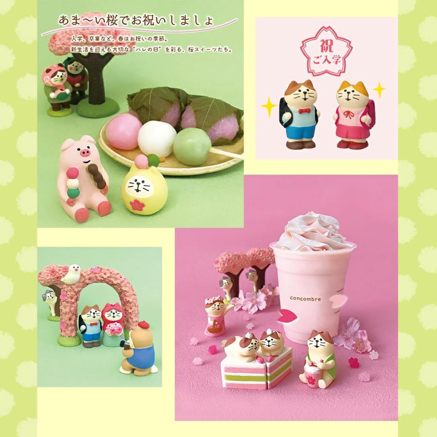 DECOLE 【完売商品】コンコンブル 桜咲く春の日 2023 新作12点 DECOLE 【完売商品】コンコンブル 桜咲く春の日 2023 新作12点