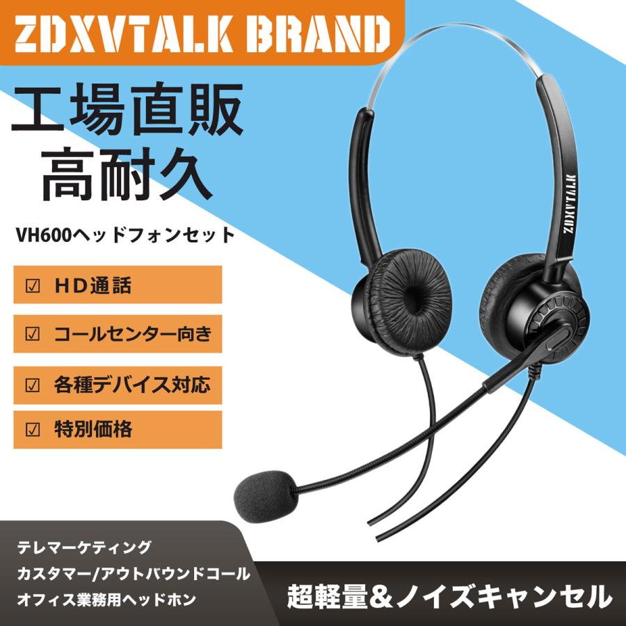 コールセンターヘッドセット 電話 ヘッドホン 360°ロータリー コールセンターヘッドセット 電話 ヘッドホン 360°ロータリー