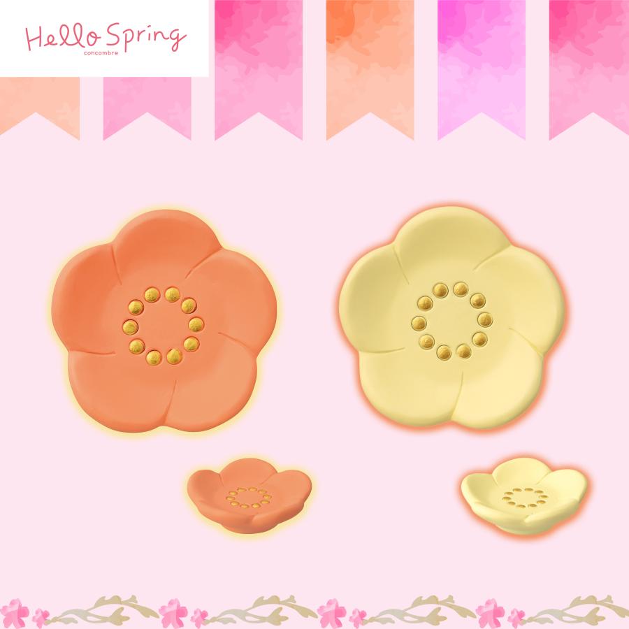 DECOLE Hellospringシリーズ 新作10点セット コンコンブル 春 DECOLE Hellospringシリーズ 新作10点セット コンコンブル 春