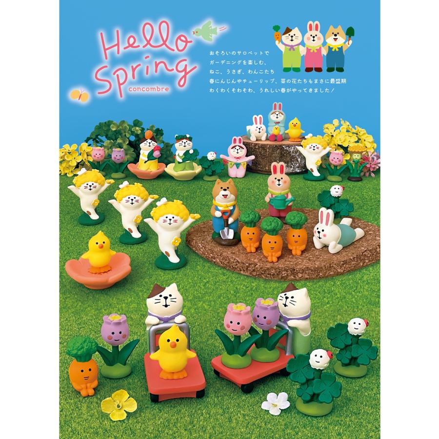DECOLE Hellospringシリーズ 新作10点セット コンコンブル 春 DECOLE Hellospringシリーズ 新作10点セット コンコンブル 春