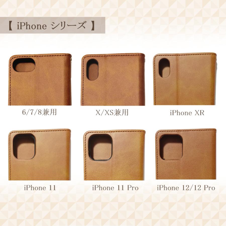 スマホケース　手帳型　iPhone12 12Pro 11Pro 11Pro 11 XR　X　XS　8 8s　7 7s　6 6s　SE2　本革風　マグネット  おしゃれ　シンプル　人気｜emilysshop｜08