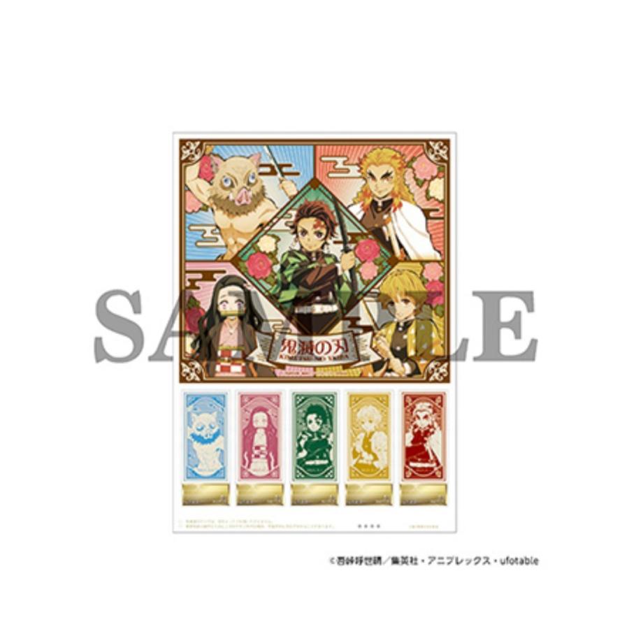 鬼滅の刃 郵便局限定 切手フレーム ポストカード5種 Kimetu Yubin Kitte Emily S Shop 通販 Yahoo ショッピング