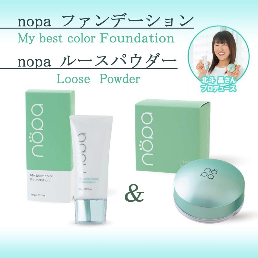 nopa マイベストカラーファンデーション&パウダー 北斗晶 nopa マイベストカラーファンデーション&パウダー 北斗晶