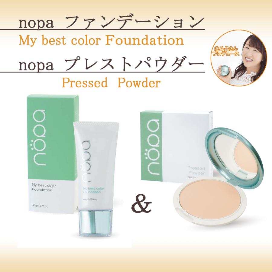 新発売】 nopa プレストパウダー&ファンデーションセット 北斗 新発売】 nopa プレストパウダー&ファンデーションセット 北斗