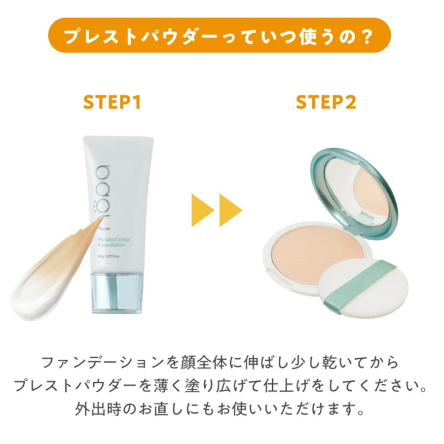 新発売】 nopa プレストパウダー&ファンデーションセット 北斗 新発売】 nopa プレストパウダー&ファンデーションセット 北斗