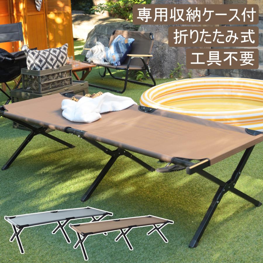 【メール便不可】 東谷 フォールディングベッド OLC W190×D72.5×H43 ブラウン ベッド