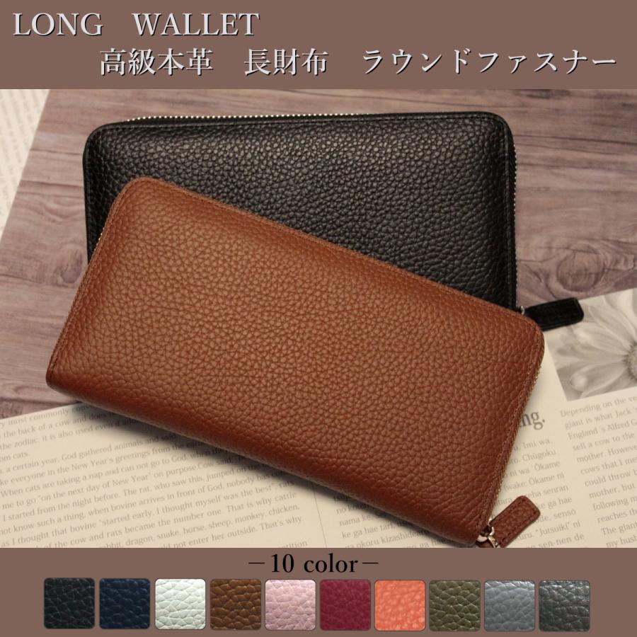 長財布 メンズ 高級本革 ラウンドファスナー シボ加工 長財布 メンズ 高級本革 ラウンドファスナー シボ加工