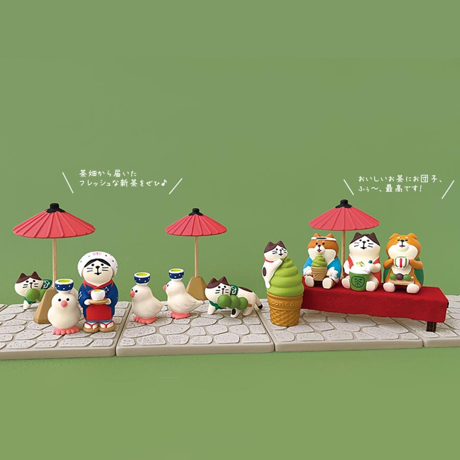 DECOLE 福茶園シリーズ 新作11点セット コンコンブル お茶 DECOLE 福茶園シリーズ 新作11点セット コンコンブル お茶