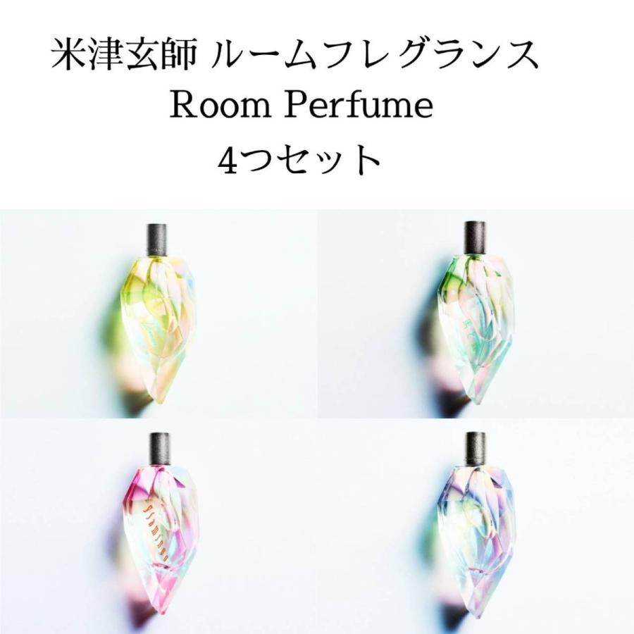 Amazon.co.jp: 米津玄師 ルームパルファム ルームフレグランス 5 Amazon.co.jp: 米津玄師 ルームパルファム ルームフレグランス 5