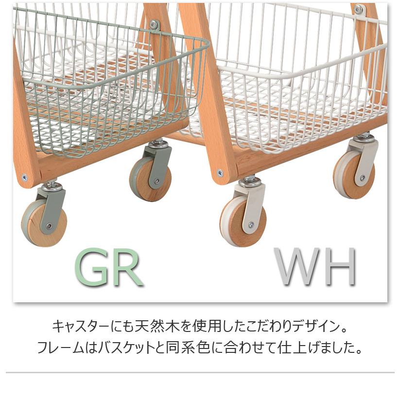 東谷 ワイヤーバスケットワゴン 3段 高さ86.5 おしゃれ リビング収納 PW-54 GR/WH バスケットワゴン メーカー直送｜emilysshop｜03