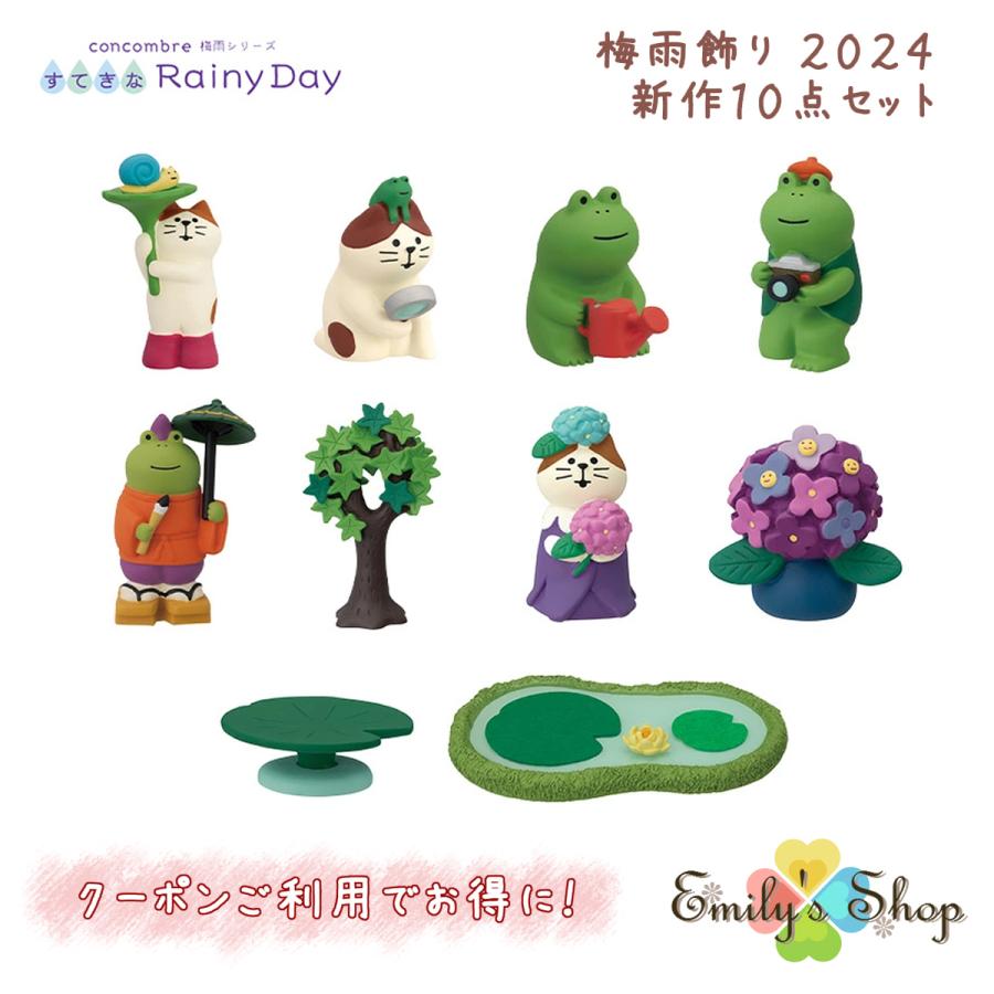 DECOLE 【完売商品】すてきな Rainy Day 新作10点セット DECOLE 【完売商品】すてきな Rainy Day 新作10点セット