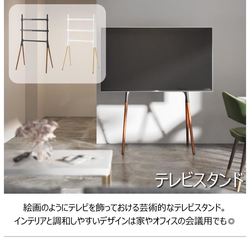 東谷 テレビスタンド 立てかけスタンド ディスプレイ TVスタンド 展示 