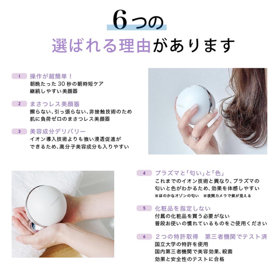 プラズマ エアシャワー 美顔器 Un アン 日本製 多機能 プラズマ エアシャワー 美顔器 Un アン 日本製 多機能