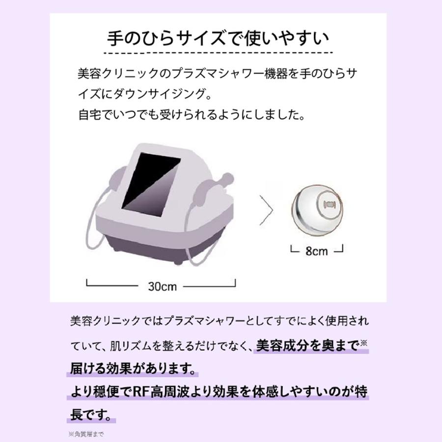 プラズマ エアシャワー 美顔器 Un アン 日本製 多機能 プラズマ エアシャワー 美顔器 Un アン 日本製 多機能