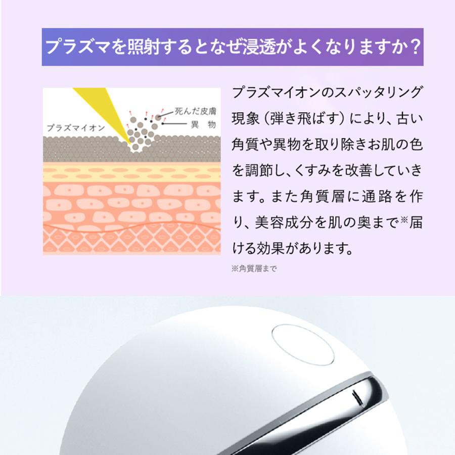 プラズマ エアシャワー 美顔器 Un アン 日本製 多機能 プラズマ エアシャワー 美顔器 Un アン 日本製 多機能