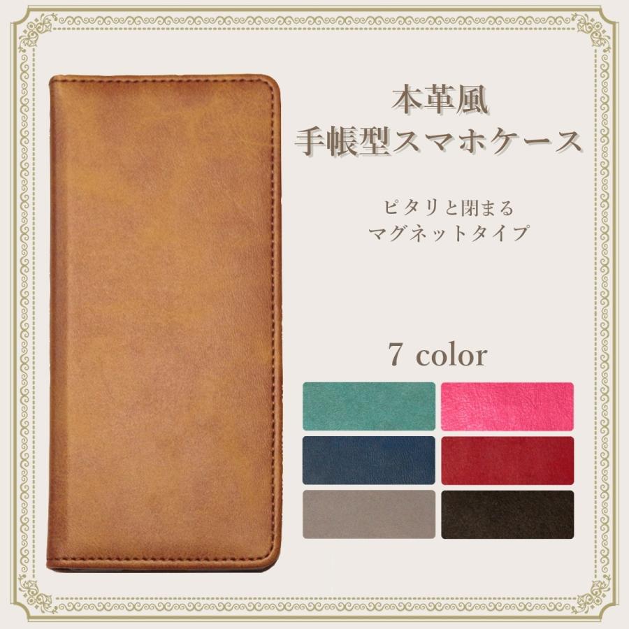 スマホケース 手帳型 So 03l Sov40 802so エクスペリア Xperia 1 本革風 マグネット おしゃれ シンプル 人気 Xperia1 Hongawafu Emily S Shop 通販 Yahoo ショッピング