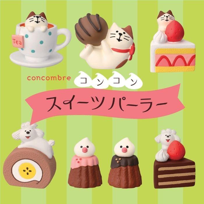 DECOLE 文鳥カヌレ いちご コンコンスイーツパーラーシリーズ DECOLE 文鳥カヌレ いちご コンコンスイーツパーラーシリーズ