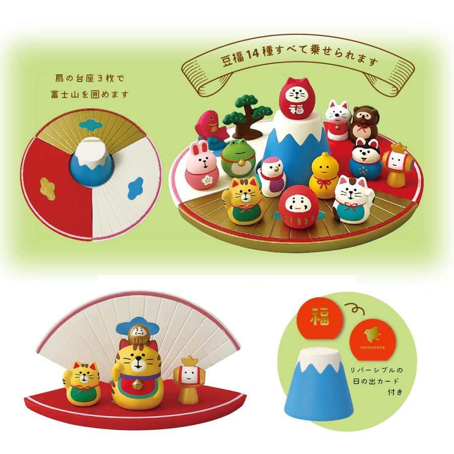 コンコンブル 2025 豆福 新作27点セット FUKU福MONO 開運