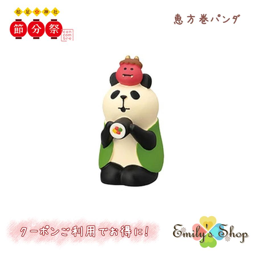 DECOLE 【完売商品】コンコンブル 節分 2023 恵方巻パンダ DECOLE 【完売商品】コンコンブル 節分 2023 恵方巻パンダ