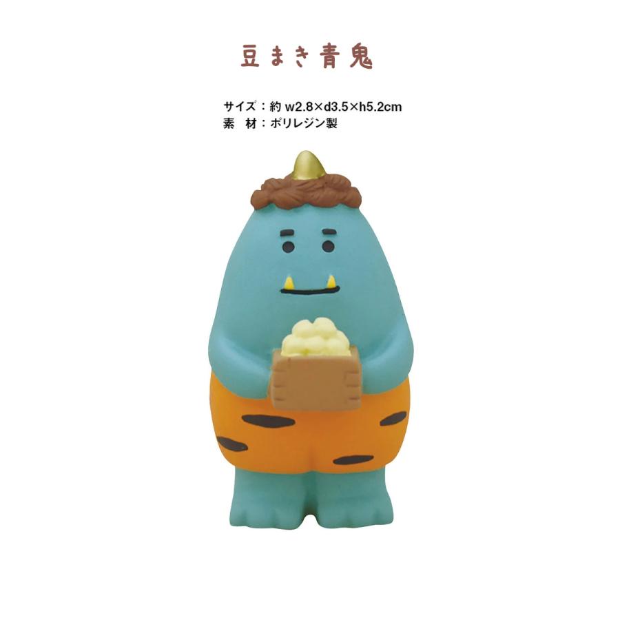 DECOLE 【完売商品】コンコンブル 節分 2023 恵方巻パンダ DECOLE 【完売商品】コンコンブル 節分 2023 恵方巻パンダ