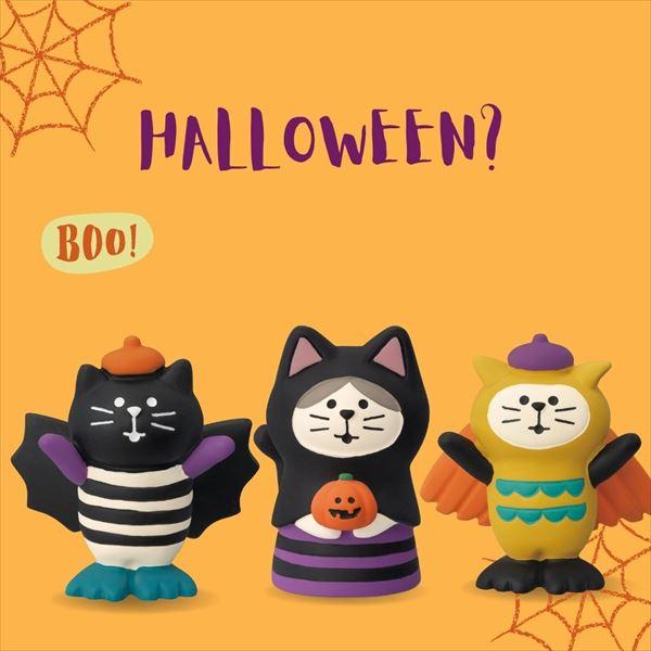 【9月上旬入荷予定】 猫かぼちゃドーム コンコンブル HAPPY OBAKE NIGHT 2024 ハロウィン DECOLE マスコット 新作 可愛い 置物 小物 フィギュア｜emilysshop｜15