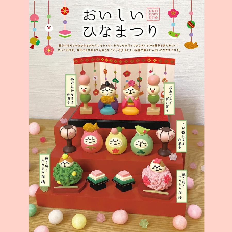 コンパクト 雛飾り ひな人形 ひな飾り コンコンブル ひなまつり デコレ 木製ひな壇 雛壇 ひな壇 段 段飾り DECOLE concombre｜emilysshop｜02