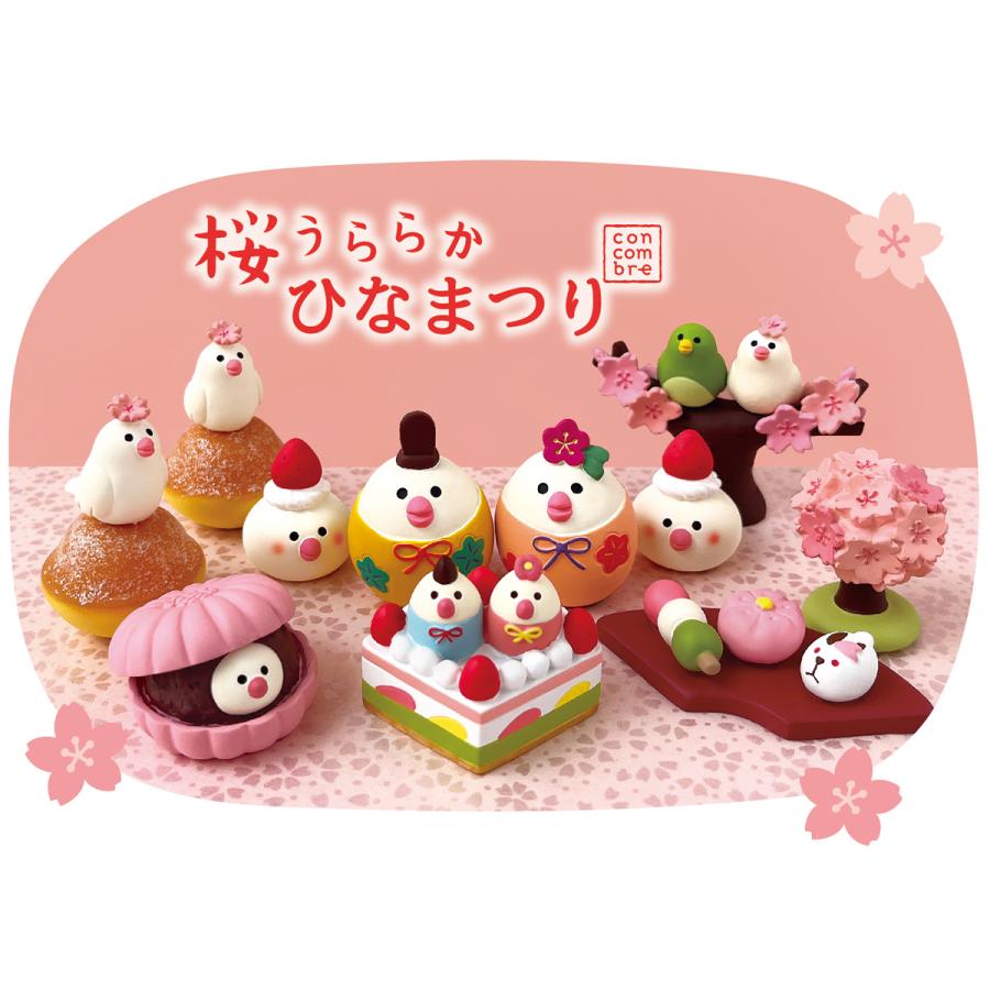 DECOLE ふっくら文鳥雛 コンコンブル ひなまつり2025 新作 桜 DECOLE ふっくら文鳥雛 コンコンブル ひなまつり2025 新作 桜