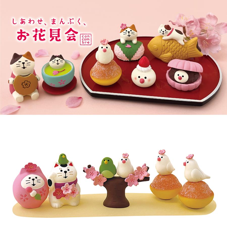 DECOLE 【完売商品】小さな桜の木 しあわせ、まんぷく、お花見会 DECOLE 【完売商品】小さな桜の木 しあわせ、まんぷく、お花見会