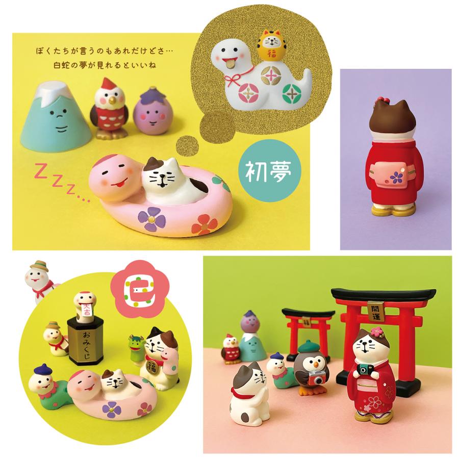 DECOLE 【完売商品】干支なりきり猫 巳 コンコンブル 福蛇 2025 DECOLE 【完売商品】干支なりきり猫 巳 コンコンブル 福蛇 2025