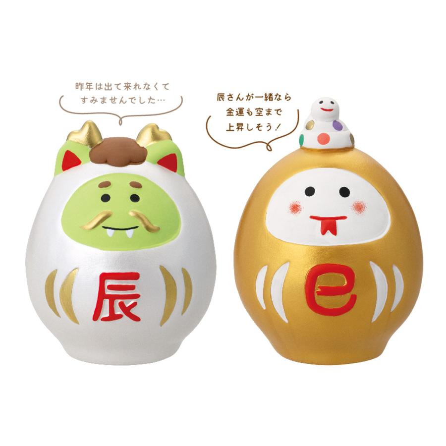 DECOLE 陶器の干支飾り 辰だるま コンコンブル 2025 新作 新年 DECOLE 陶器の干支飾り 辰だるま コンコンブル 2025 新作 新年