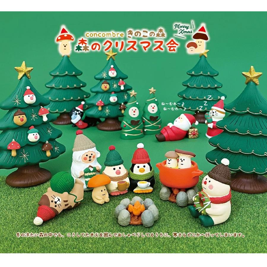 お手頃価格 コンコンブル クリスマス 2023 新作 靴下運び黒猫 DECOLE
