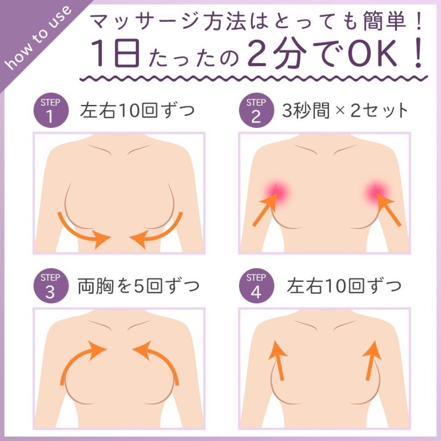 ANX バストケア マッサージ ジェル Bセレブ プエラリア ボルフィリン