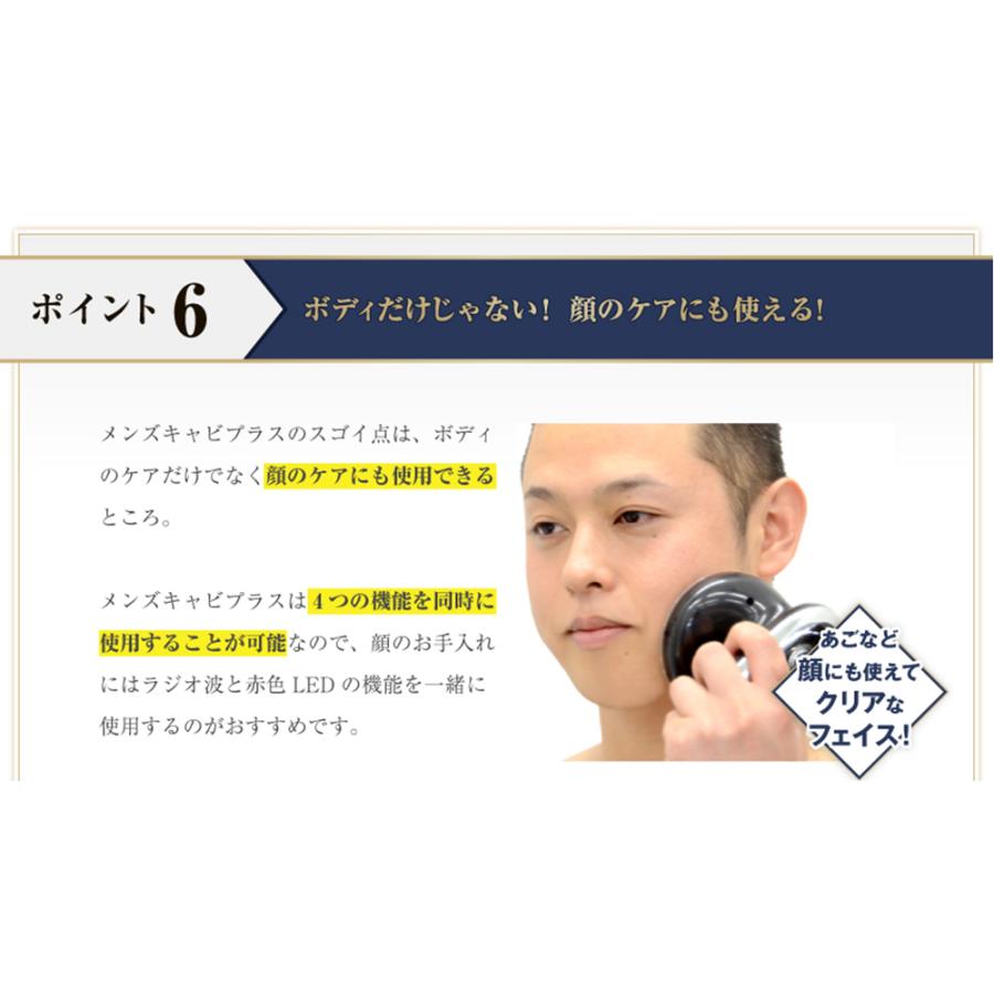 ジェル特典付 メンズ キャビプラス キャビテーション RF ラジオ ジェル特典付 メンズ キャビプラス キャビテーション RF ラジオ